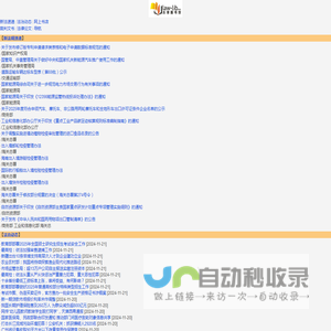 法律图书馆 - 手机版
