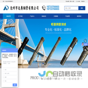 声测管-声测管规格型号-厂家批发价格