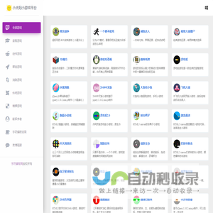 小太阳小游戏平台-字符编程网www.zfcode.cn