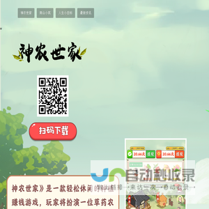 就是这一家 | 犍为柏家面馆豆腐脑