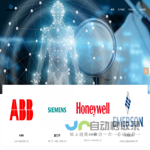 凡晟智能-仪器仪表/阀门/传感器等自控设备供应商