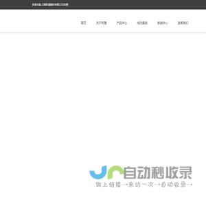 PC板加工，亚克力加工，PC光扩散板-上海昕捷建材有限公司