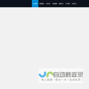 门户 -  Powered by Discuz!