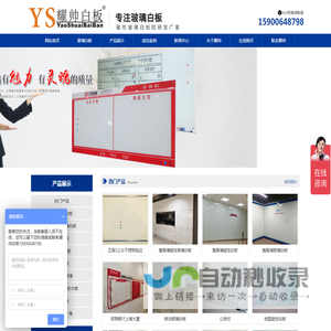 特价销售得力磁性防爆钢化玻璃白板挂式上海外环以内免费送货安装，现有尺寸当天可送货安装