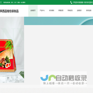 陕西礼盒包装_陕西礼品盒价格_陕西酒水盒批发_陕西瓦楞包装盒生产-品格包装制品