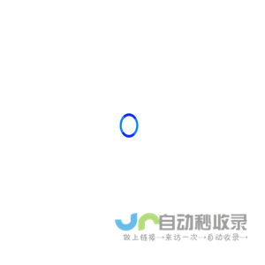 中传网络技术股份有限公司