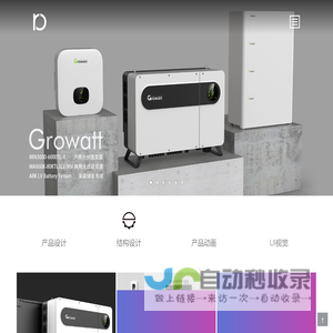 深圳工业设计|产品设计|工业设计公司|产品外观设计|深圳市布尔设计有限公司