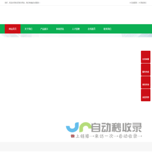 广州旭丰钢结构工程有限公司  广州旭丰活动板房