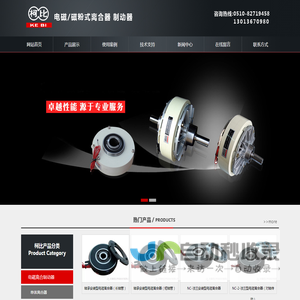 电磁离合器_电磁离合器厂家_无锡柯比传动技术有限公司