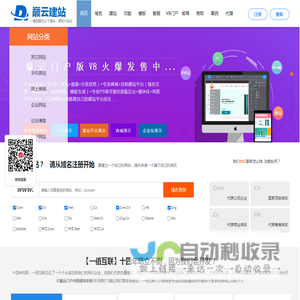 一佰互联.巅云建站官网-巅云自助建站系统,巅云建站站群源码下载,巅云门户建站系统,智能平台软件