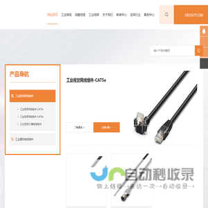 顺电智造（深圳）有限公司