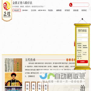 济南弘樾医疗科技有限公司