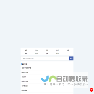 【大.世.界】精心打造，用心服务