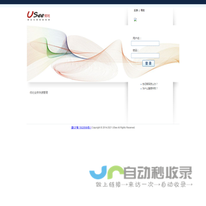 优社管理后台
