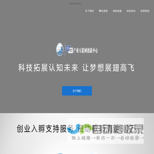 科拓孵化器
