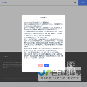 尚艺投资