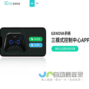 纵横互娱-GXNOVA官方网站-让手机乐趣加倍