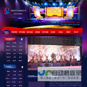 昆明民族舞蹈|昆明开场舞蹈|开场舞|云南民族舞|云南开场舞蹈|云南民族舞蹈|云南太阳部落原生态歌舞团