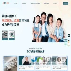 育见（杭州）科技有限公司