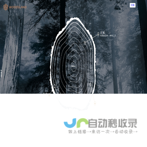 本筑首页