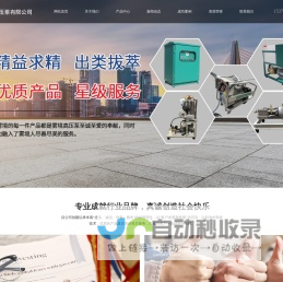 工业高压清洗机_小型高压清洗机_高压喷雾机-南通雾境高压泵有限公司