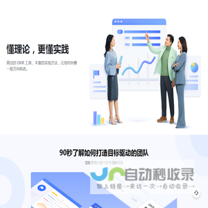 深圳好问科技有限公司