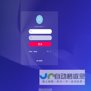 致远A8+协同管理软件 V8.1SP2