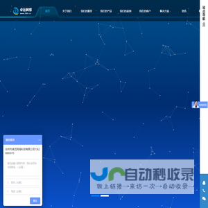 台州APP开发-小程序商城开发-APP定制开发公司-卓远网络