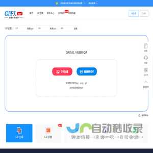 视频转高清gif动图-在线gif制作工具-GIF5工具网