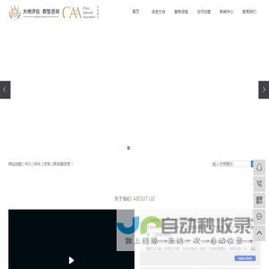 山东大地房地产资产评估测绘有限公司