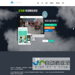风马技术信息网