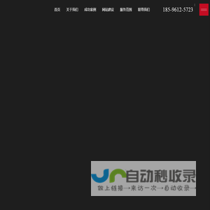 烟台网站建设开发,烟台做网站,烟台网络公司,烟台网站制作,烟台网站宣传推广,烟台外贸独立网站制作推广,烟台外贸网站SEO,思诚网络_SEO网站推广公司_做网站制作的公司_做网站公司_做网站比较好的公司_思诚网络