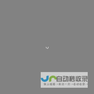 智慧康养创新引领者 - 迈步机器人-Walk with MileBot