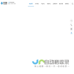 深圳市华琦微科技有限公司