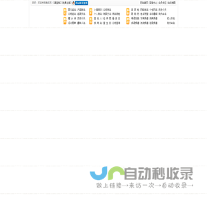 逸名网：在线起名|取名|起名|姓名|测名|网名|英文名|查粤语|诗词|名人|签名设计|成语