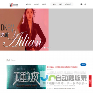 河北孔家娱乐传媒有限公司