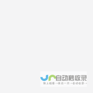 企创赢（江苏）信息科技有限公司