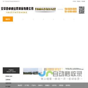 钢格板厂家|雨水篦子|地沟盖板-安平县卓威丝网制品有限公司
