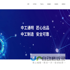 净化灯_三防泪珠灯_洁净三防灯_LED防爆洁净平板灯_平板灯防爆应急电源_LED净化灯厂家_东莞中工通明光电