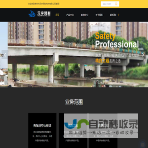 常州桥梁生产厂家-预制箱梁价格-先张法空心板梁-常州市元宇预制构件有限公司
