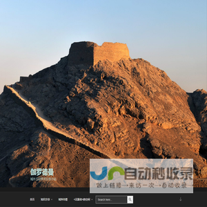 伽罗德曼 – 域外古印学术分享小站