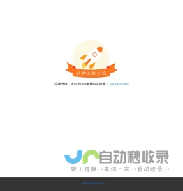 优居