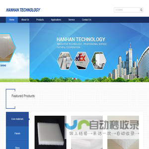 Hangzhou Hanhan Technology Co.,Ltd.