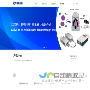 矿用多参数检测仪,矿用多参数传感器,矿用超声波风速传感器,常州欣赫科技有限公司