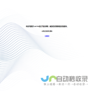 西安高端网站建设_外贸网站设计_西安宏博网络