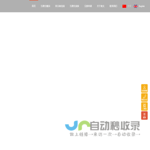 互惠生,双元制_上海奥太因私出入境服务有限公司