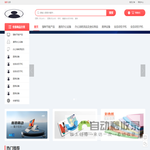 联系我们-腾龙公司在线客服-17508888884