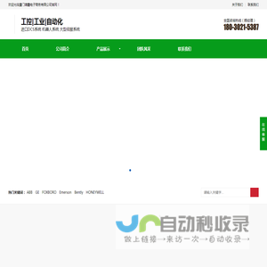 厦门雄霸电子商务有限公司