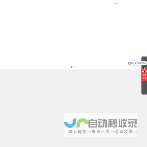 美创节能科技（湖州）有限公司