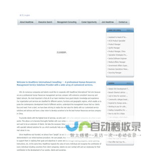 Headthree(China)